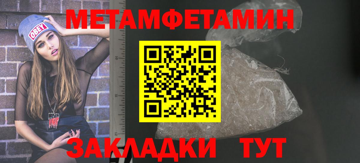 АМФЕТАМИН VHQ Россошь