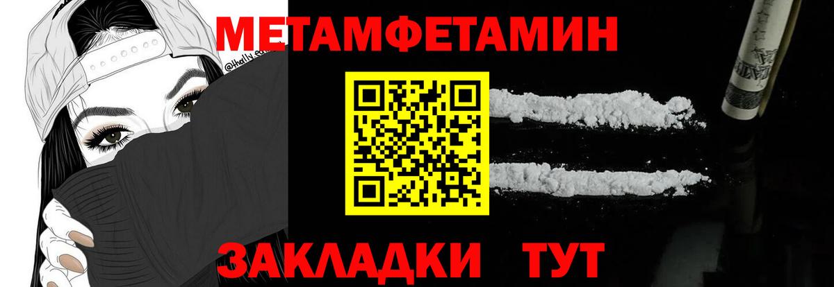 АМФЕТАМИН  Amphetamine 98%  Амфетамин  Вход с VPN  Россошь 