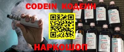 таблы Славгород
