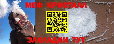 таблы Славгород