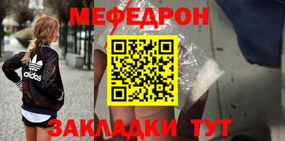 гашик Славянск-на-Кубани