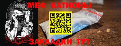 таблы Славгород