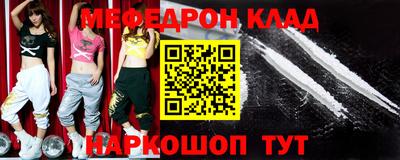гашик Славянск-на-Кубани