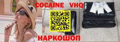 mix Сланцы