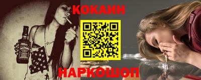 гашик Славянск-на-Кубани