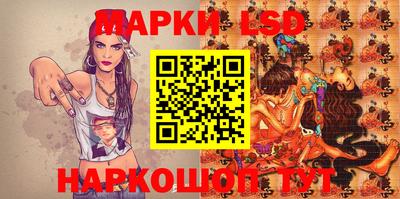 таблы Славгород