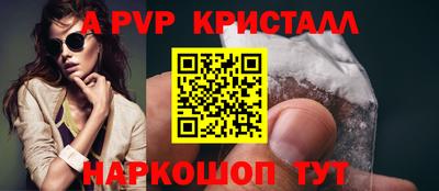 таблы Славгород
