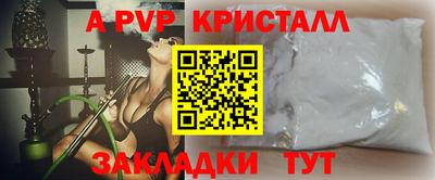 таблы Славгород