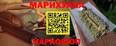 гашик Славянск-на-Кубани