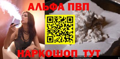 mix Сланцы
