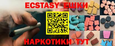 mix Сланцы