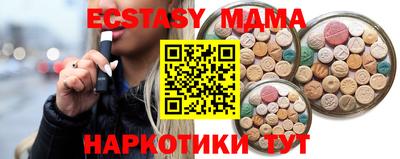 mix Сланцы