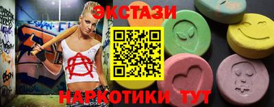 mix Сланцы