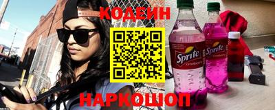 гашик Славянск-на-Кубани
