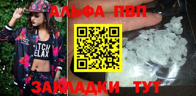 mix Сланцы