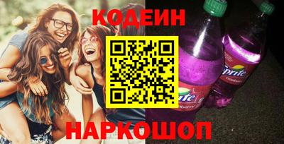 гашик Славянск-на-Кубани