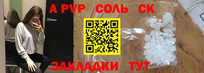 таблы Славгород
