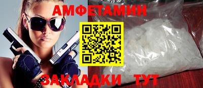 mix Сланцы