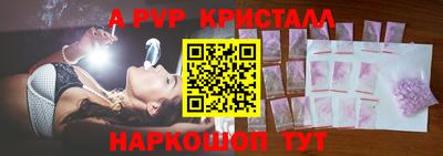 гашик Славянск-на-Кубани