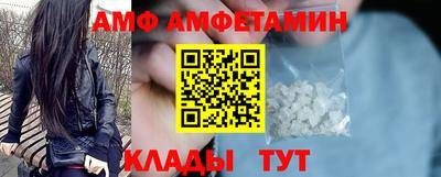 гашик Славянск-на-Кубани