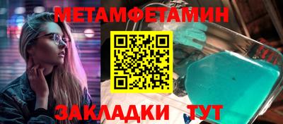 таблы Славгород