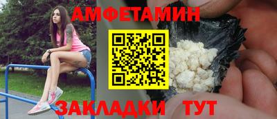 гашик Славянск-на-Кубани