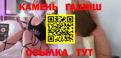 mix Сланцы