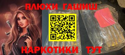 mix Сланцы