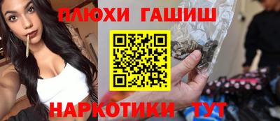 таблы Славгород