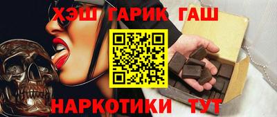 таблы Славгород