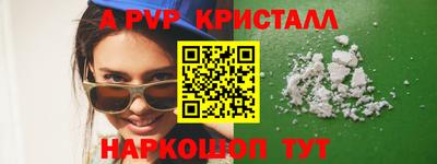гашик Славянск-на-Кубани