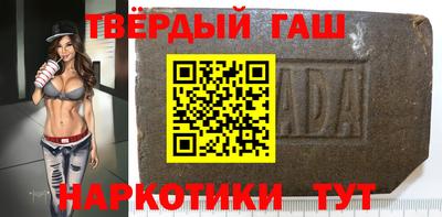 таблы Славгород