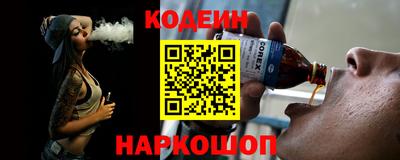 mix Сланцы