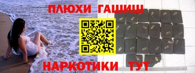 таблы Славгород