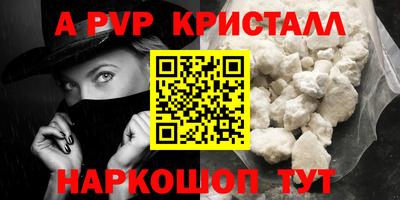 mix Сланцы