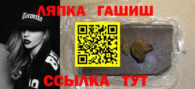 mix Сланцы