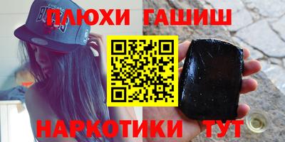 mix Сланцы