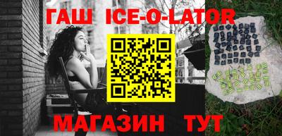 таблы Славгород