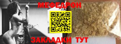 таблы Славгород