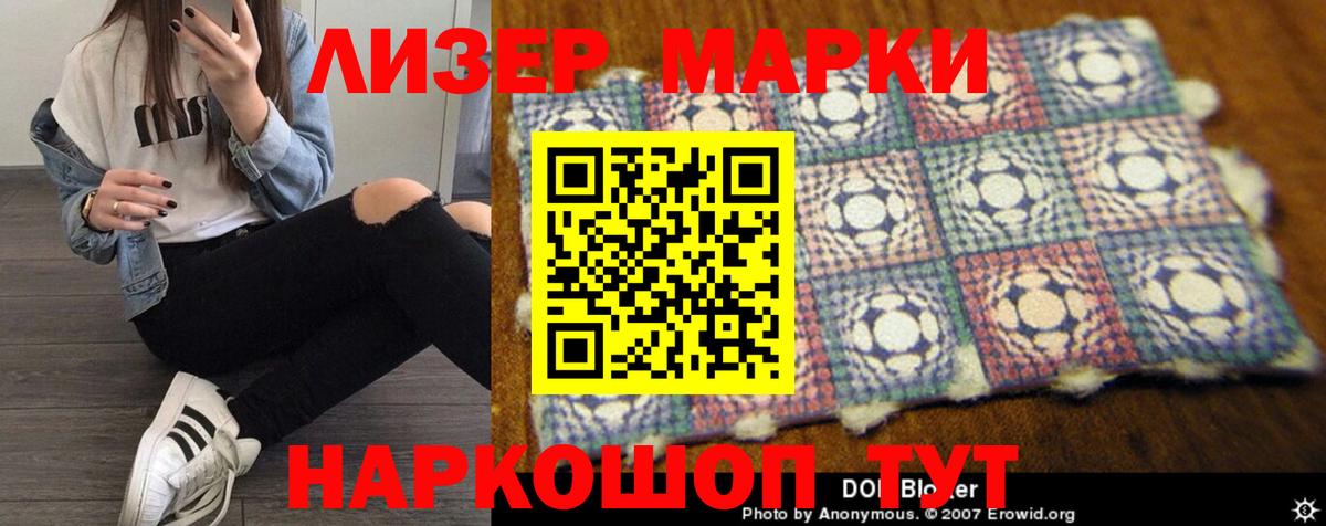 Лсд 25 экстази ecstasy  ЛСД экстази ecstasy  Вход с VPN  Россошь 