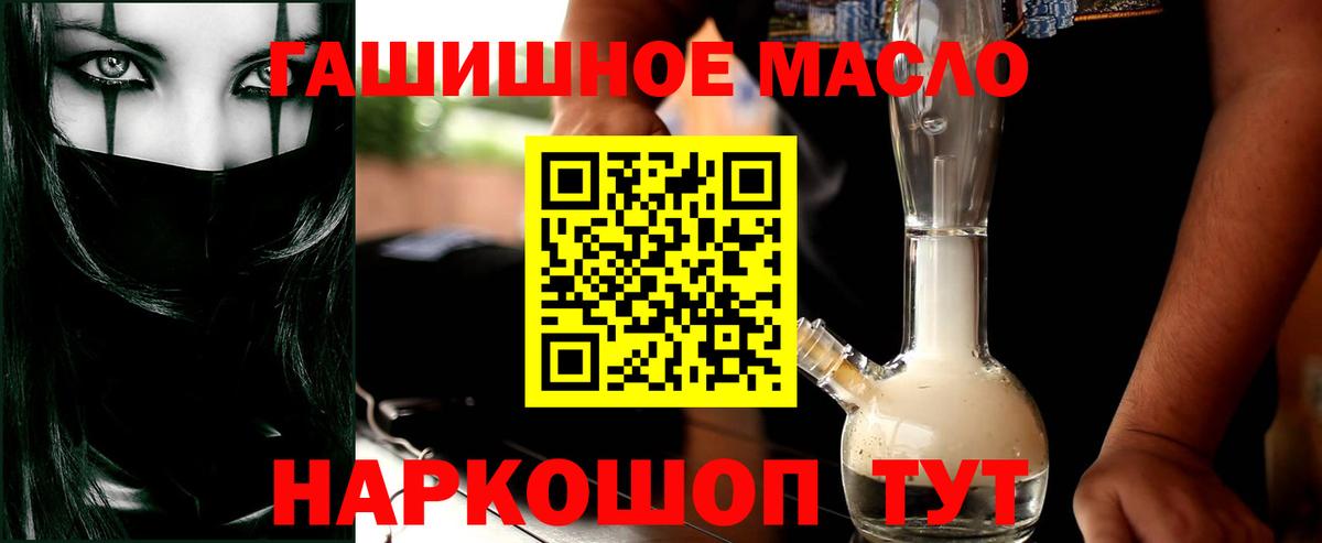 ТГК Wax Россошь