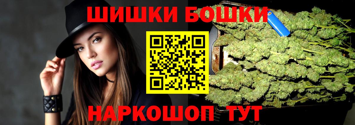 МАРИХУАНА VHQ Россошь