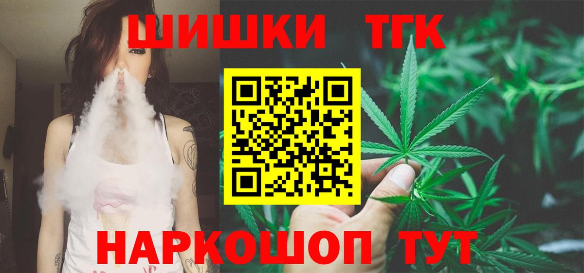 Бошки Шишки Amnesia  Бошки марихуана семена  Россошь  Вход с VPN 